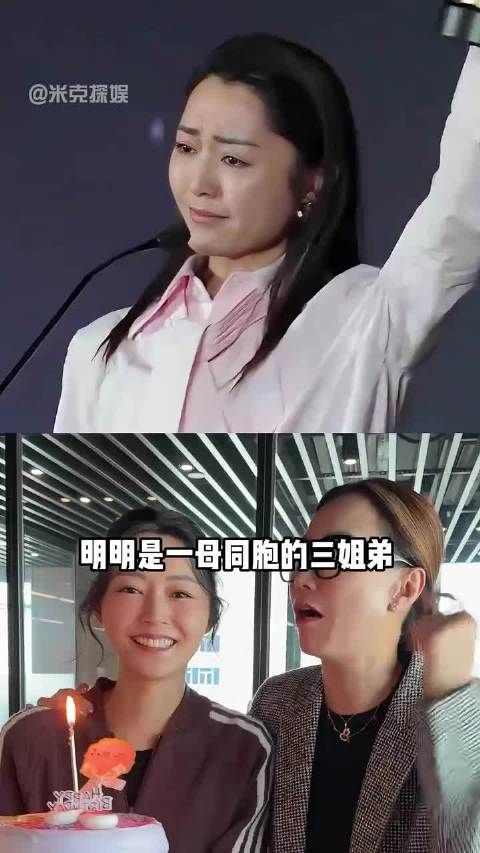 卫诗雅凭破地狱获7座影后，姐弟隐于平凡烟火