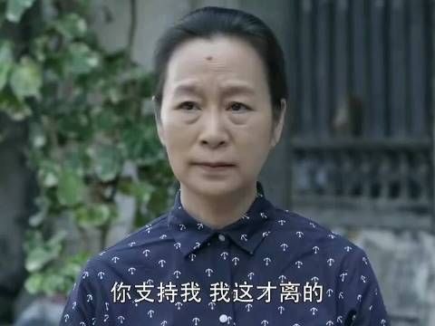 爷们儿:李家被国月搞得鸡飞狗跳