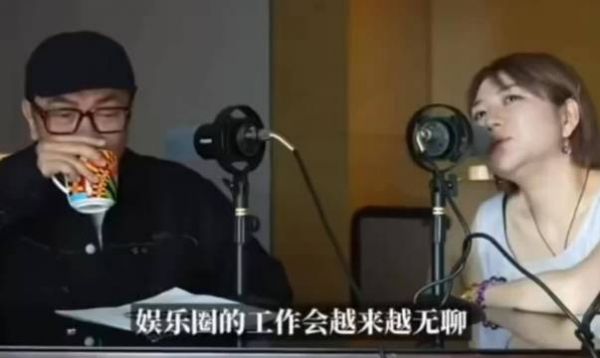 蔡康永和杨天真对话， 关于娱乐圈的工作