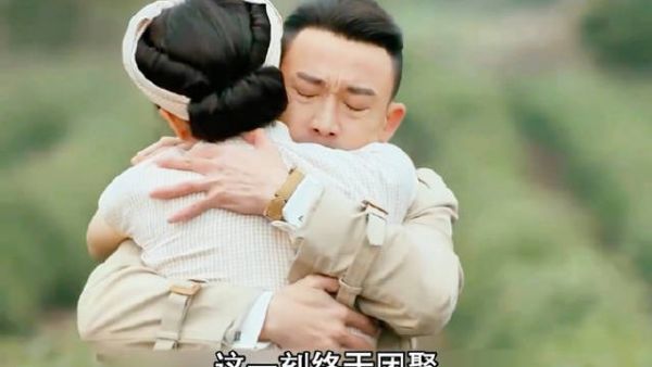 传家三姐妹迎来结局，聂远秦岚夫妻终相见