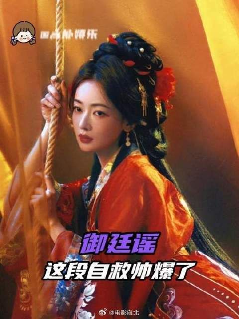 相比于英雄救美，我只觉得女主自救帅爆了