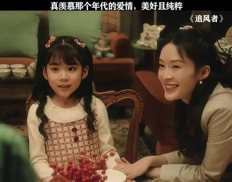真羡慕那个年代的爱情,美好且纯粹
