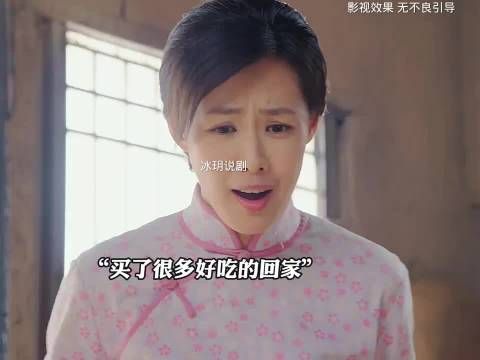 女孩只因肚子饿，偷吃了百年何首乌，不料却让自己付出了惨重的代价！