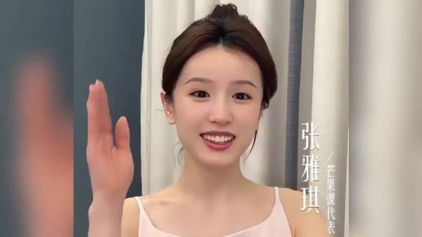 主持现场氛围十分尴尬，张雅琪的发言场面竟将嘉宾逼得离场