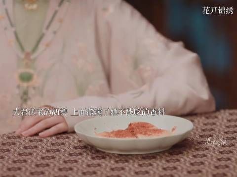 雅客的日子过得相当艰难，丈夫对她漠不关心，婆婆也处处设障