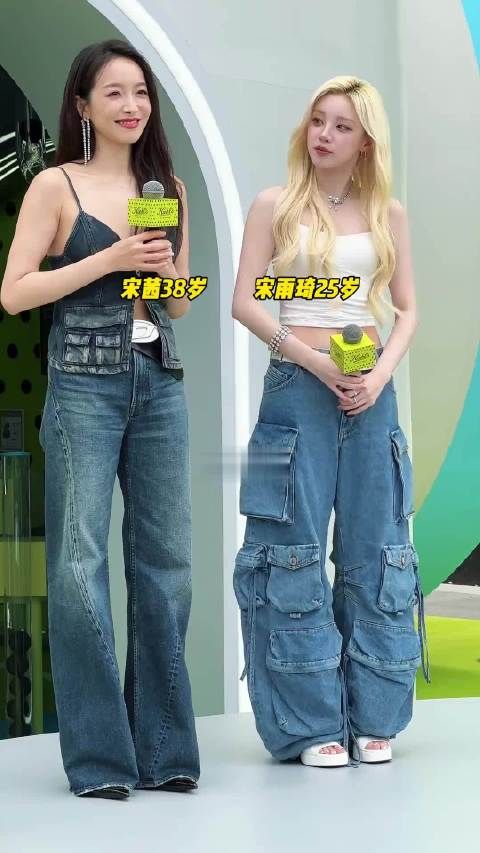 宋茜 宋雨琦 二代和五代女团同框 两位状态怎么样？宋茜