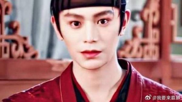 丁禹兮演绎的服务型男主，古装剧里的正确打开方式