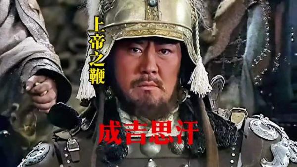 四百五十人商队被杀，他屠了半个中亚，这就是上帝之鞭！