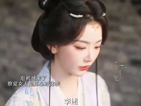三人修罗场，公主已经把驸马踢出局了