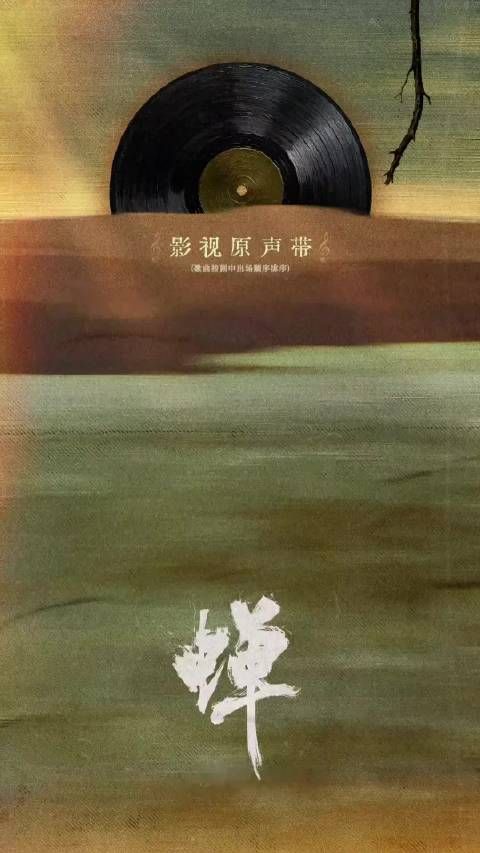 檀健次新歌OST声线低沉舒缓，氛围烘托恰到好处