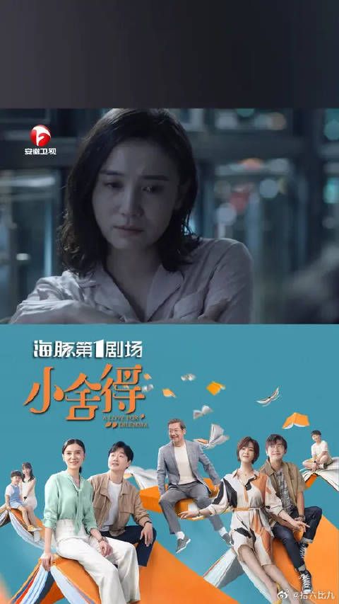 10年后南俪终于知道真相：原来夏君山是父亲为她选的！