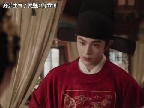 赵凌你再不哄庭芸，庭芸真要走了