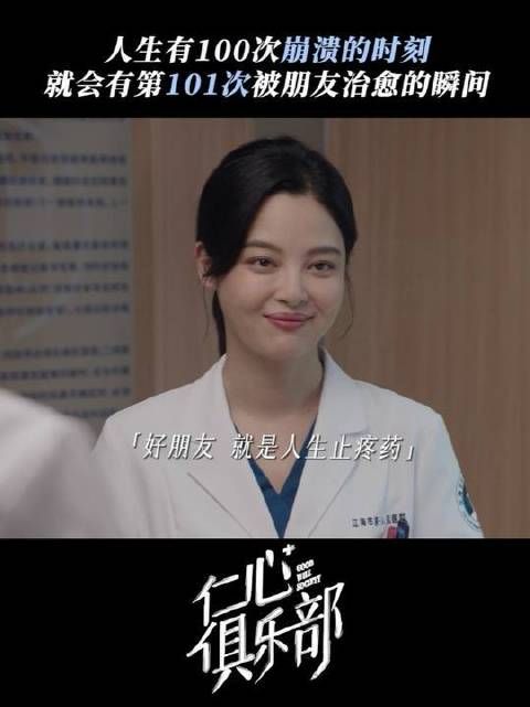 人生漫漫，朋友怎么可能跟谁交都一样呢