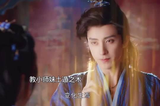 教小师妹土遁之术，危险时刻能够保护自己 师兄太稳健