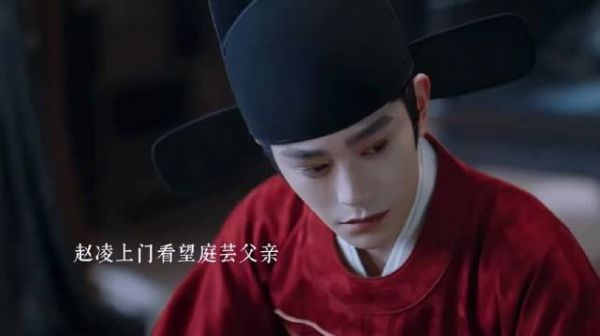 雨下得热烈，爱意同样炽热，赵凌不求捷径，只求光明正大迎娶傅庭芸…
