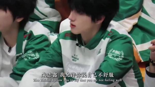 抽签同台就要被当众谩骂，朱志鑫何错之有？tf家族运动会