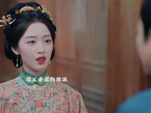 怼父亲这张虚伪的嘴脸，拉赵凌起来赵凌像个小矫妻