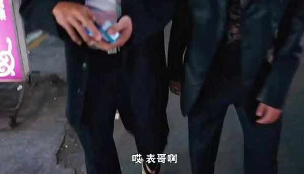 古惑仔，山鸡投奔三联帮！