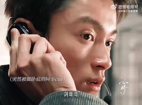 剑雄哥成电影唯一受害者，全程挨揍