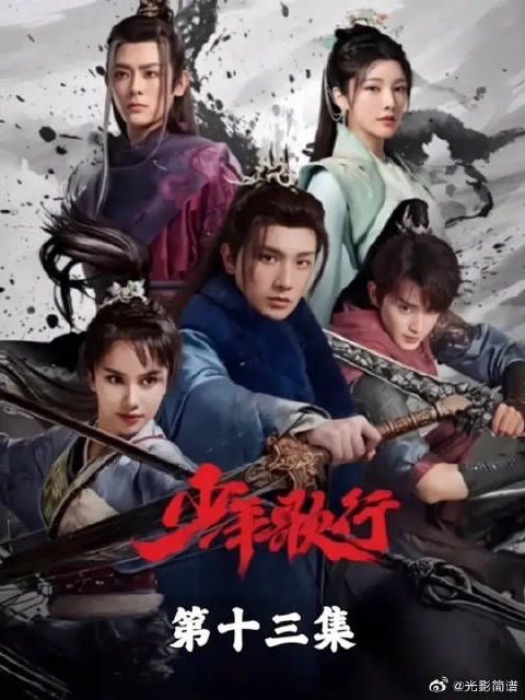雪月剑仙李寒衣大战玄剑仙赵玉真！