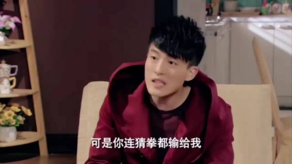 爱情公寓最有种的男人