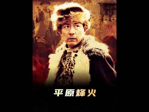 李正风拿着大洋赎回自己的妻子！