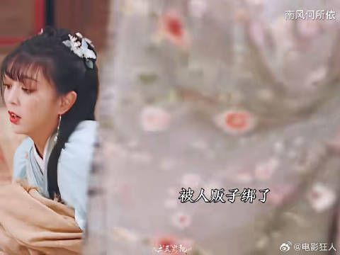 女孩穿越第一天就被卖到青楼竟是为了做这个