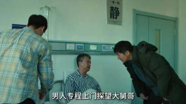四名杀人狂魔改名换姓落户小城，开店成家伪装普通人