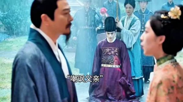 这一段简直是女王降临 ……庭芸父亲反对两人婚事，庭芸和父亲翻脸