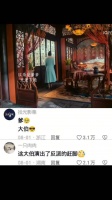傲娇的尹大小姐 老九门｜赵丽颖｜尹新月