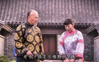 少王爷上门问罪，白老爷子质问砸车杀马
