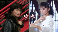 女性的功夫