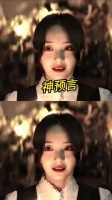 陈凯歌看人最准的一次