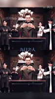 九门和网友 一个个的都是魔丸来的吧