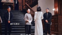 褚韶华私会渣男被撞破，闻老板醋意翻腾眼神全是情绪