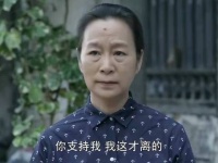 爷们儿：李家被国月搞得鸡飞狗跳