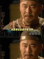甄嬛传 你爱结束的瞬间我的爱就开始了