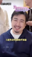给曾舜晞整成陈哲远了都，这南派三叔开美颜开的也太大了