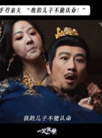 恨意锥心刺骨，他们再也忍不下去了！