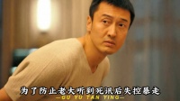 王传君戏路越走越宽，表演越来越好