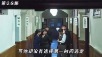 卧底身份暴露被抓他竟凭一通神秘电话让女特务当场放人