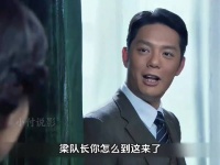 女特务奉命抓捕地下党，却意外撞见心上人正和旁人待在一起