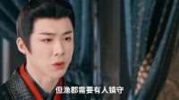 折腰：身世曝光后他跪地磕头，养育之恩大于血缘，此生只做魏家人！