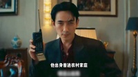 朱一龙新片空枪诠释被贪欲吞噬小人物，疯感角色颠覆形象