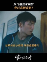 盲猜一波，这罐子里绝对不是纯煤气！