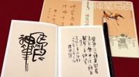 《神笔马良》划破时空  书写更多孩子的梦