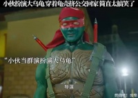 小伙穿龟壳扮大乌龟挤公交