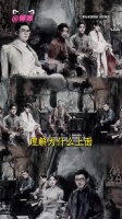 张启山带了一群小孩的感觉 乱成一锅粥了 九门|陈伟霆