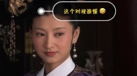 AI版沈眉庄太柔和，不符外表柔弱内心坚毅人设