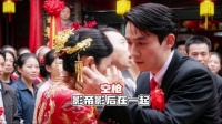 空枪：朱一龙卫诗雅门当户对，影帝影后亡命鸳鸯